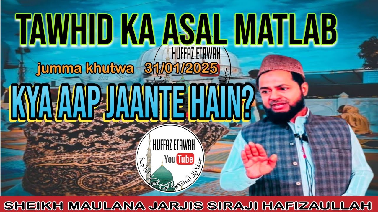 🚨 SHOCKING! 99% Musalman Apni Aakhirat Barbaad Kar Rahe Hain – Kya Tum Bhi Unmein Ho? 😨🔥 Jumma khut