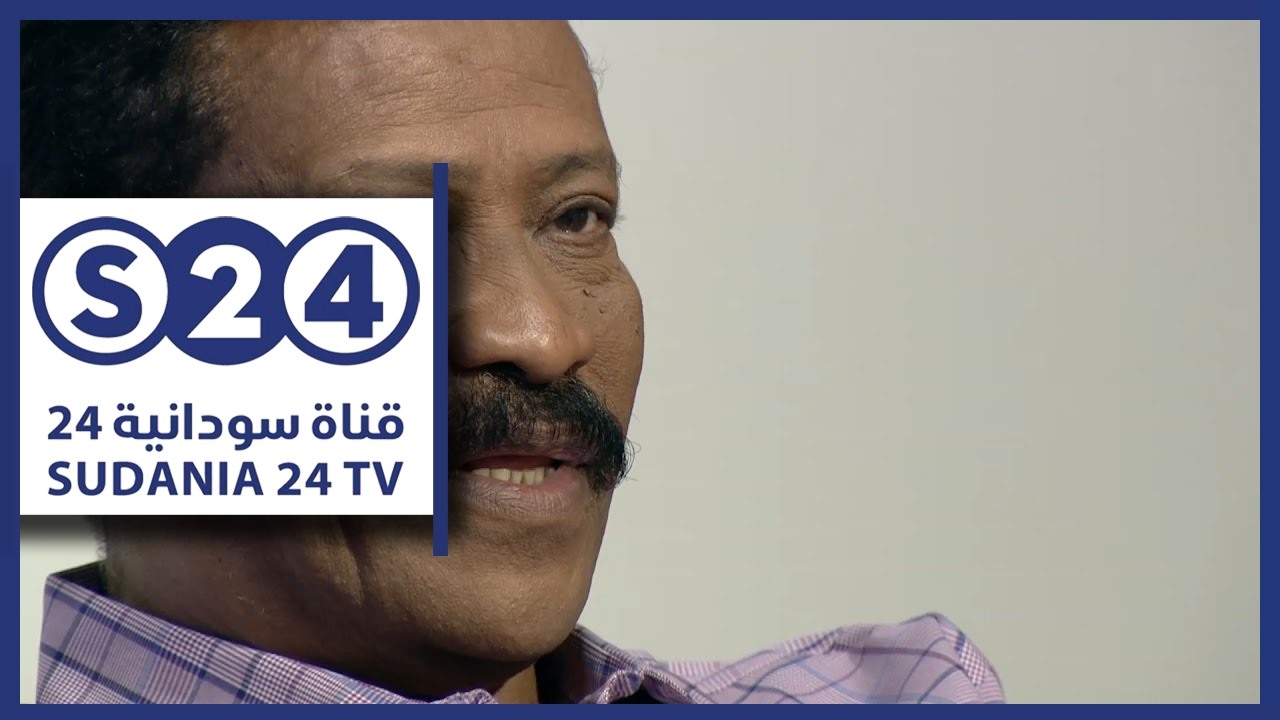 الاستاذ الصحفي محمد محمد خير- الجزء الاول - صالون سودانية - حال البلد