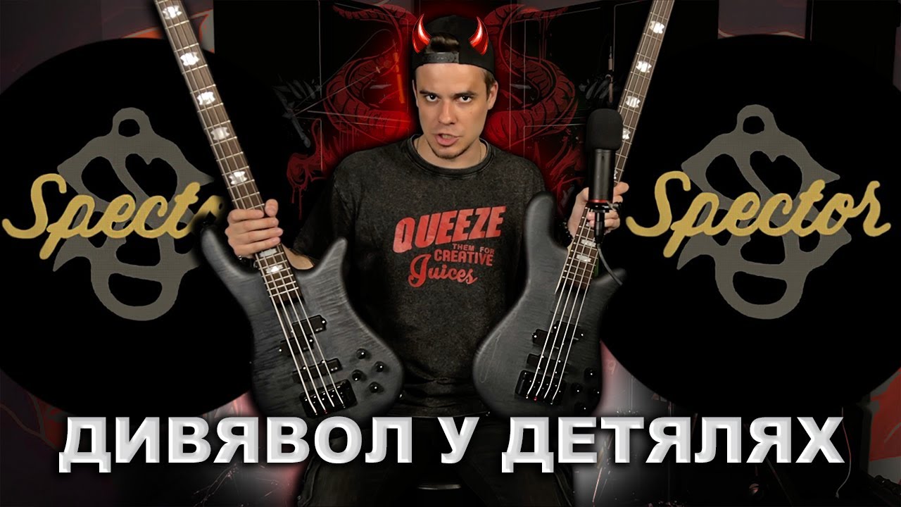 Bolt-On VS Neck-Thru Bass Spector Euro 4 LX