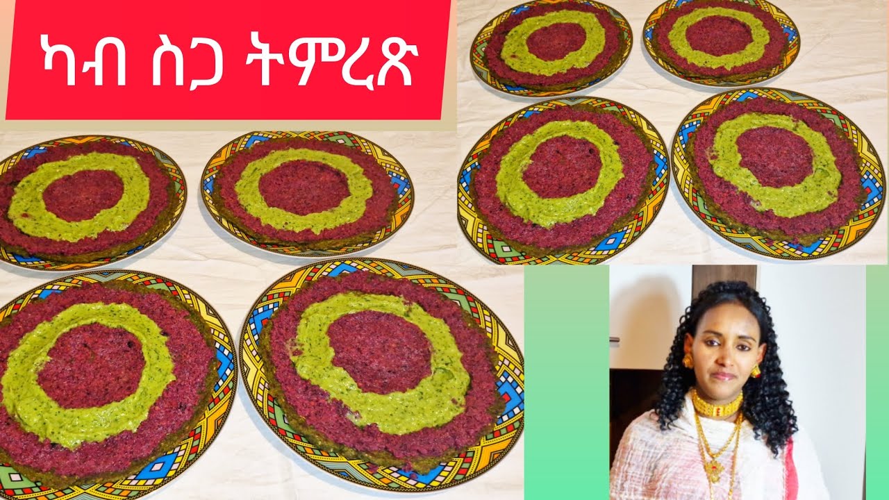 ናይ ጾም ዝበለጸት ናይ ጥዕና መግቢ || Selam TV