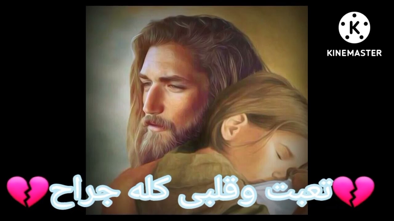 ترنيمة مؤثرة تعبت وقلبي كله جراح