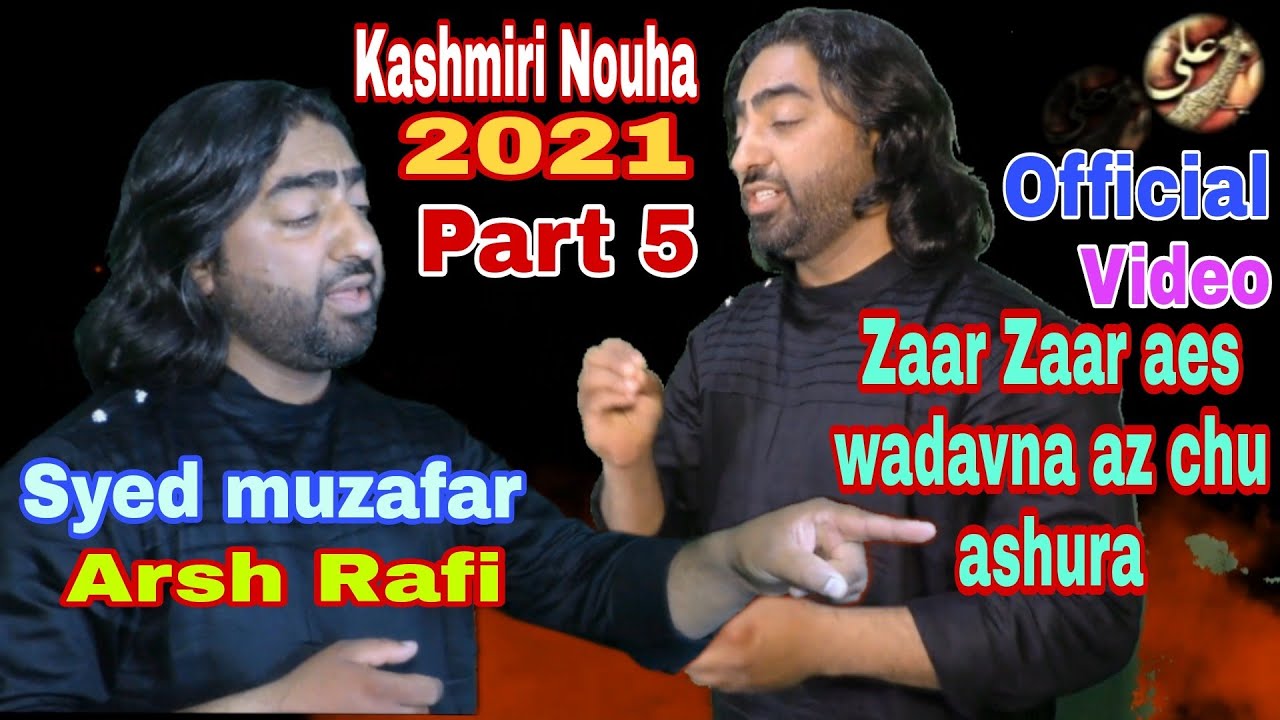 || Kashmiri Nouha 2021|| Part 5 || Zaar Zaar aes wadavna az chu ashura||syed Muzafar || Arsh Rafi ||