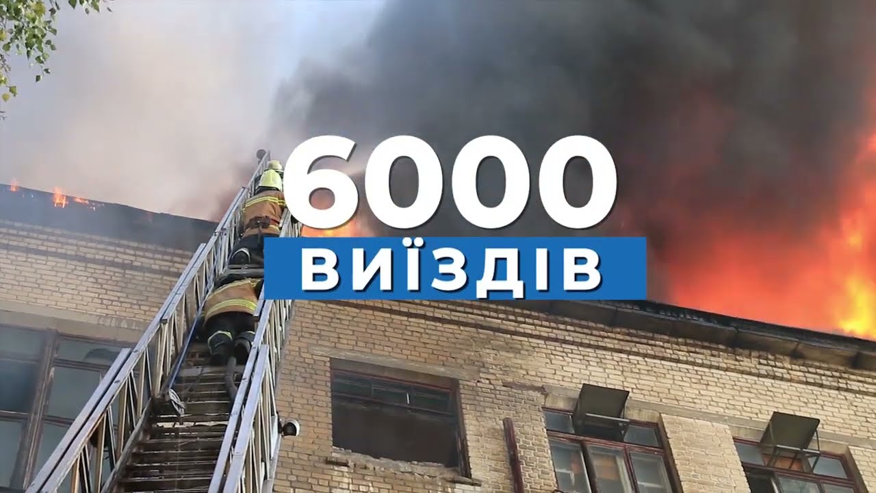 Діяльність Харківського гарнізону ДСНС в умовах воєнного стану (частина 3)