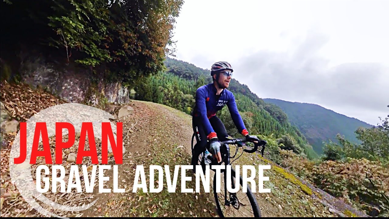 Japan Gravel Adventure Cycling Vlog | 群馬県道343に自転車で走りましょう！グラベルバイクで林道ロブ