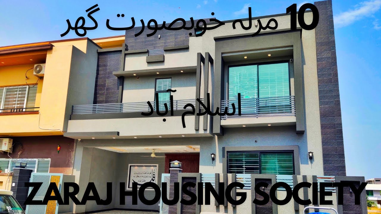 10 Marla Beautiful House Zaraj Housing Society Islamabad.                    luxuriousestatebuilders