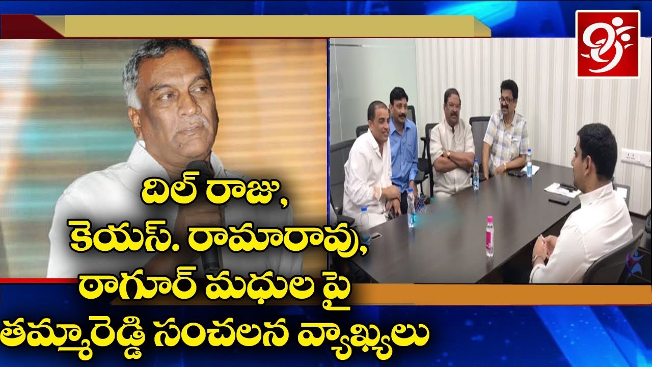 Tammareddy Bharadwaja Sensational Comments on Producer Dil Raju, KS Rama Rao, Tagore madhu