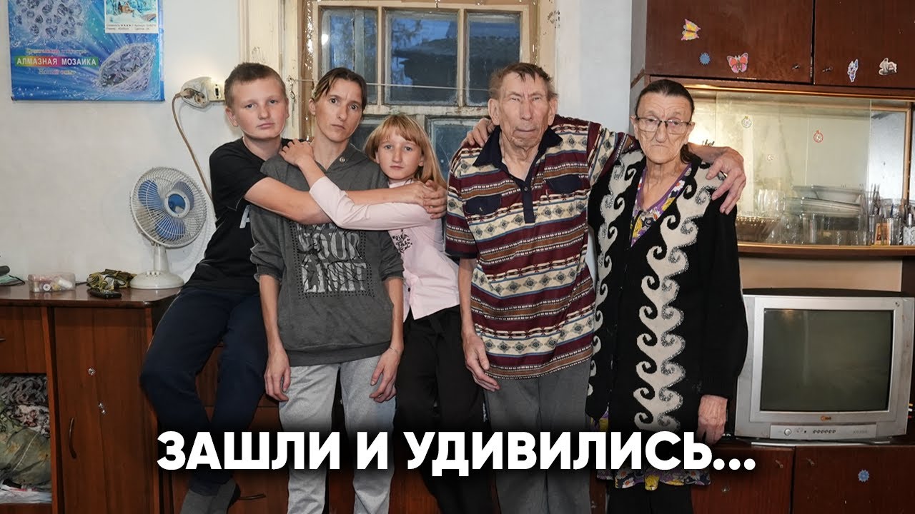 НАС ОБЗЫВАЮТ ТУПЫМИ. Нашли крайне необычную семью...