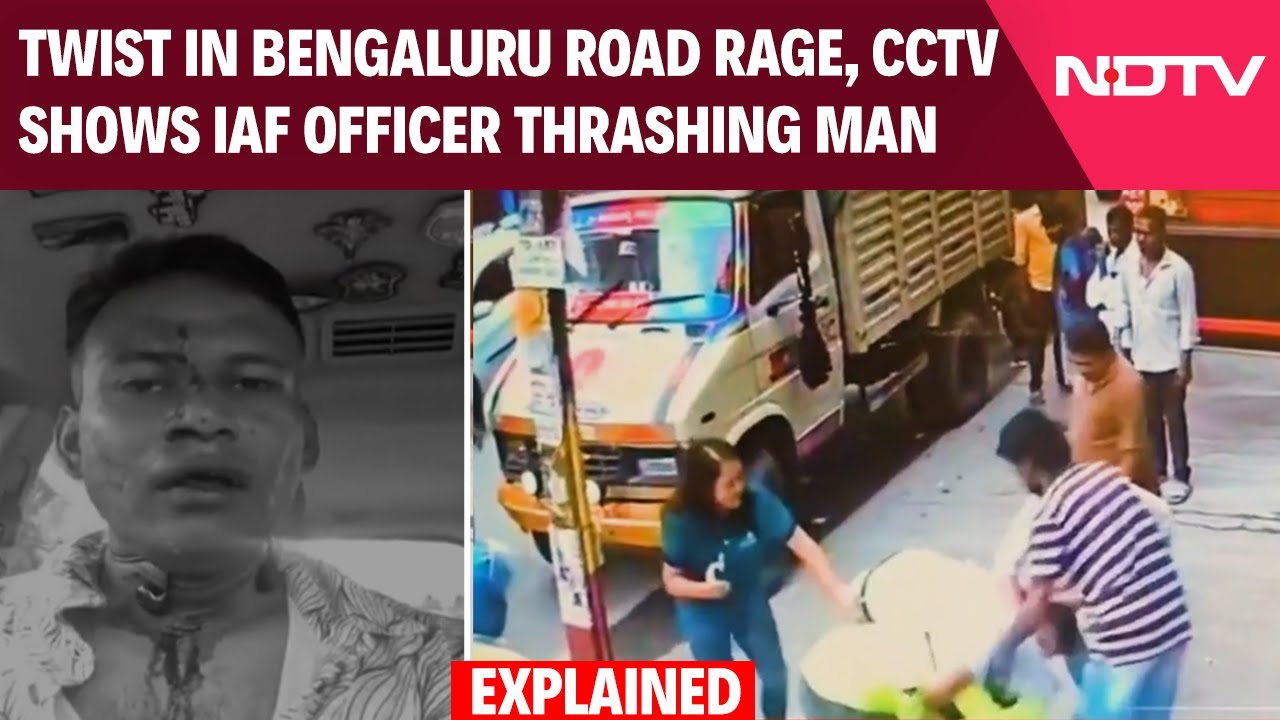 Air Force Officer Assault News | Was IAF Officer, Wife Attacked? Or Was He The Perpetrator?