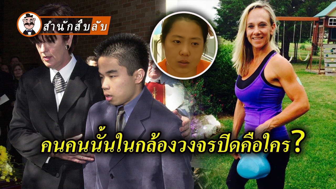 คุณคิดว่าเป็นการก่อเหตุแบบสุ่มหรือ？สามคดีต่างชี้ไปที่แรงจูงใจแบบเดียวกัน