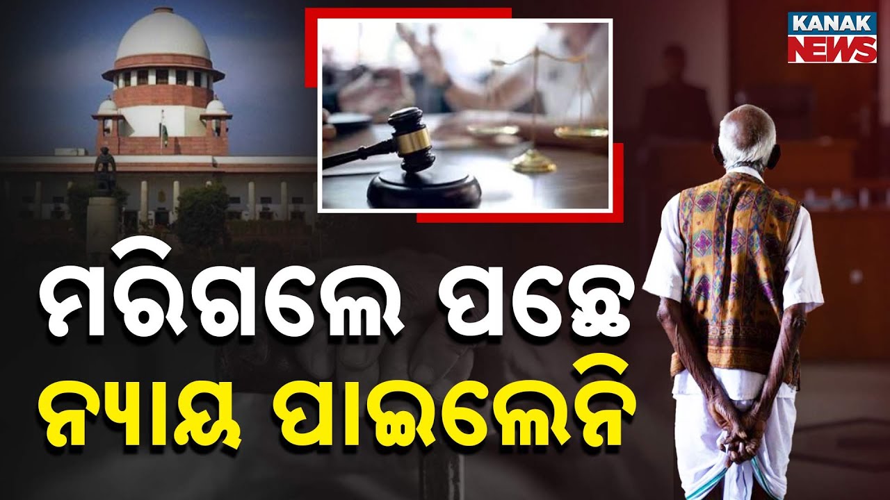 Special Report: 108-Year-Old Fights 53-Year Land Case | Justice Denied Even After Death