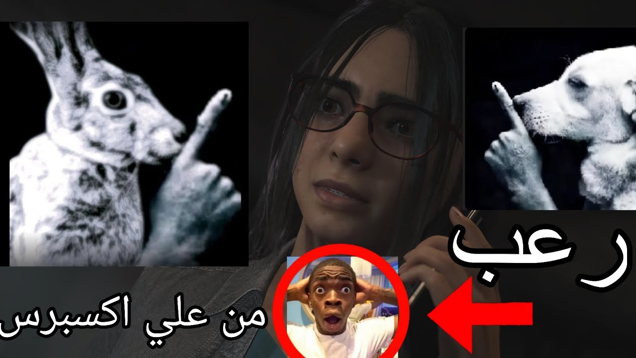 تختيم لعبه رعب غامضه من سايلنت هيل.. #1