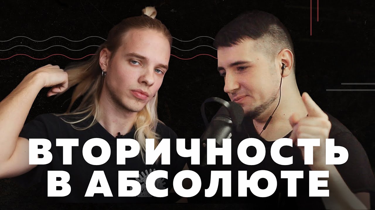 Павел Попов - об усталости от 