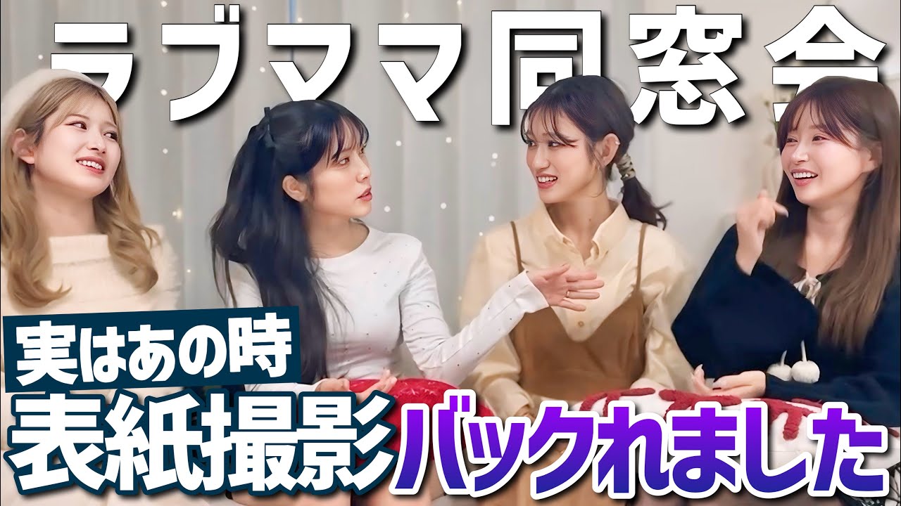 【OG登場】今だからできる現役時代の話聞いたらとんでもなかった