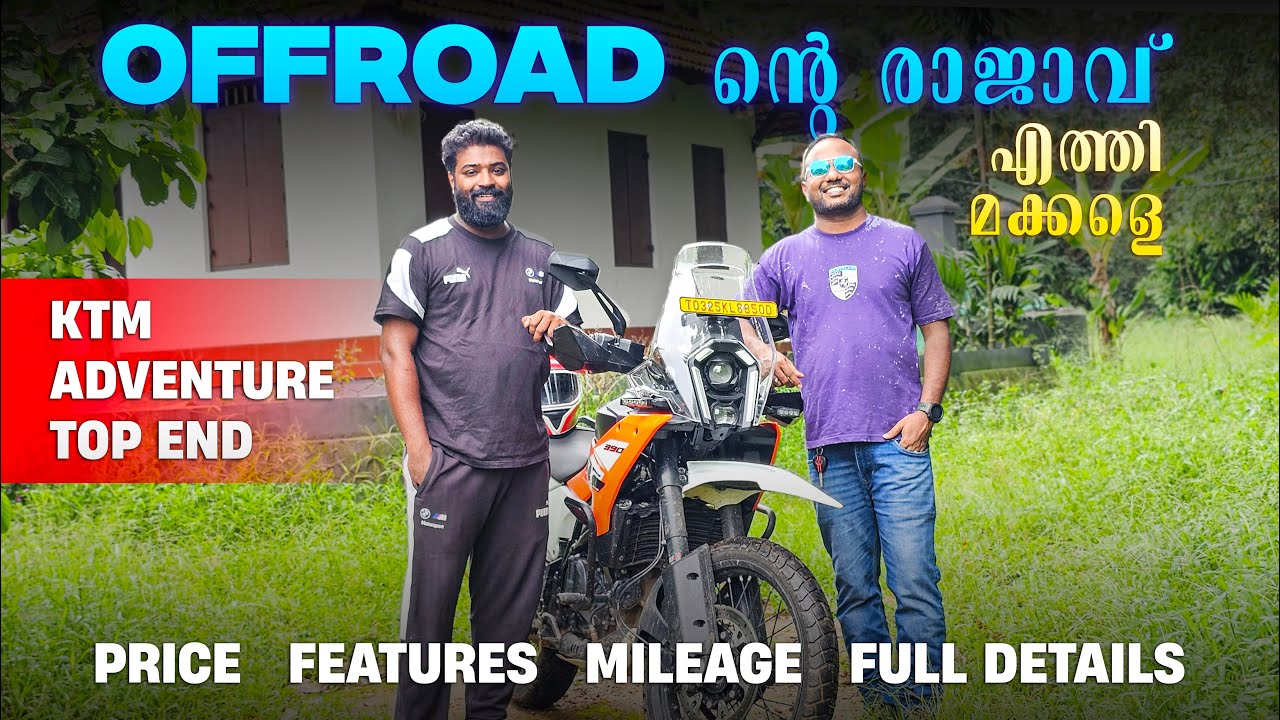 KTM 390 adventure user review malayalam | 2025 ktm adventure 390 | ഈ കാര്യങ്ങൾ കേട്ടപ്പോൾ ഉണ്ടല്ലോ