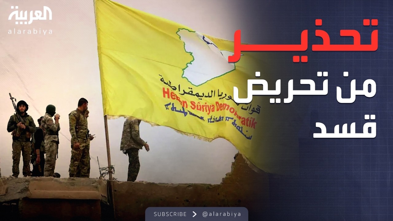 خارج الصندوق | قطع عسكرية عالقة.. لغز بقاء قوات 