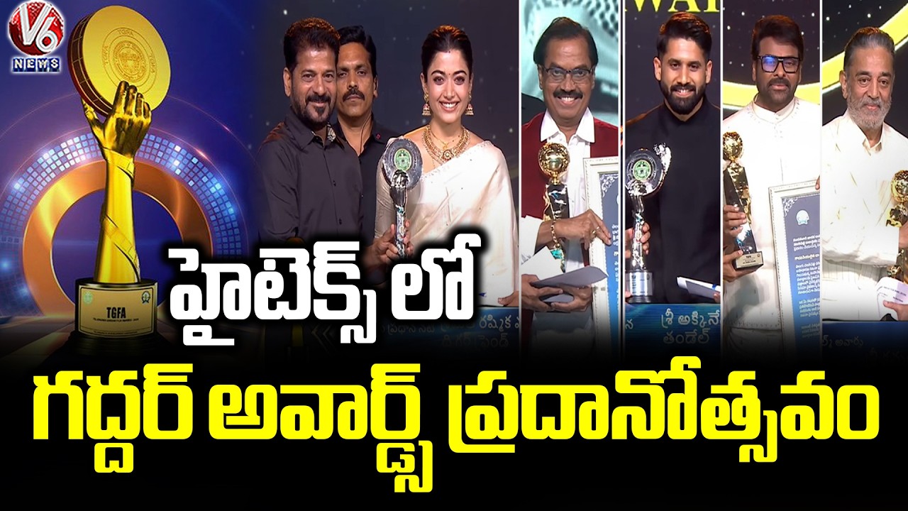 Telangana Gaddar Film Awards 2026 At Hitex |  TGFA 2026  | V6 News