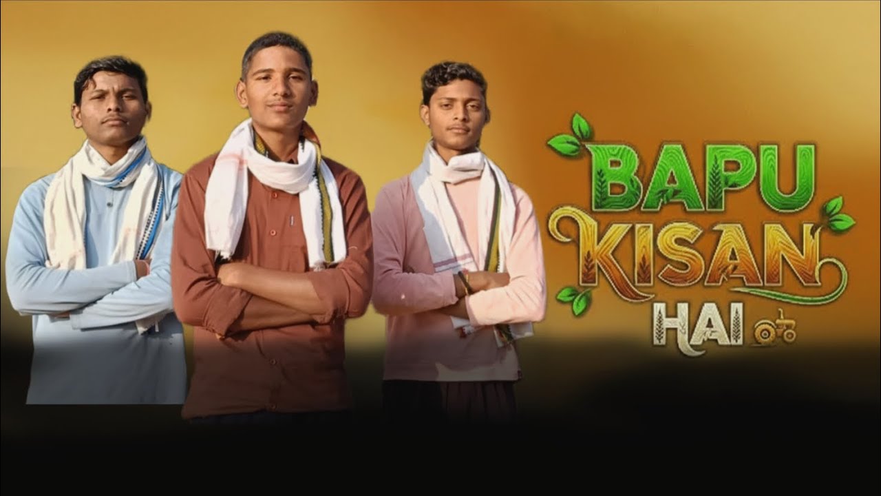 Bapu_Kisan_ hai song || New Song || Desi Song.