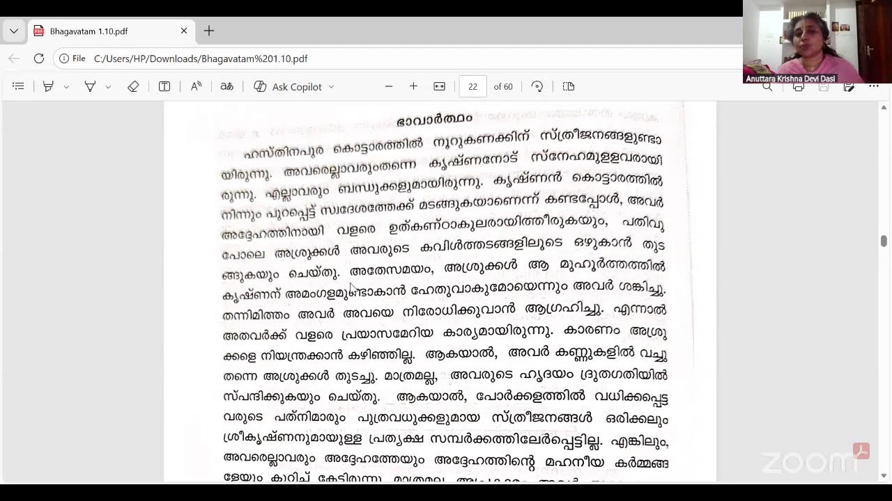 Short Bhagavatam Malayalam 2.30 PM Sloka 1.10.11