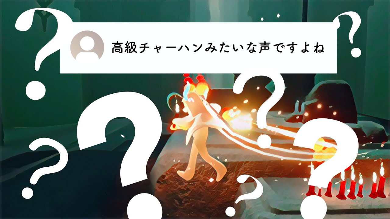 ちょっと意味が分かりませんが、みなさんはどう思われますか？【Sky 星を紡ぐ子どもたち】