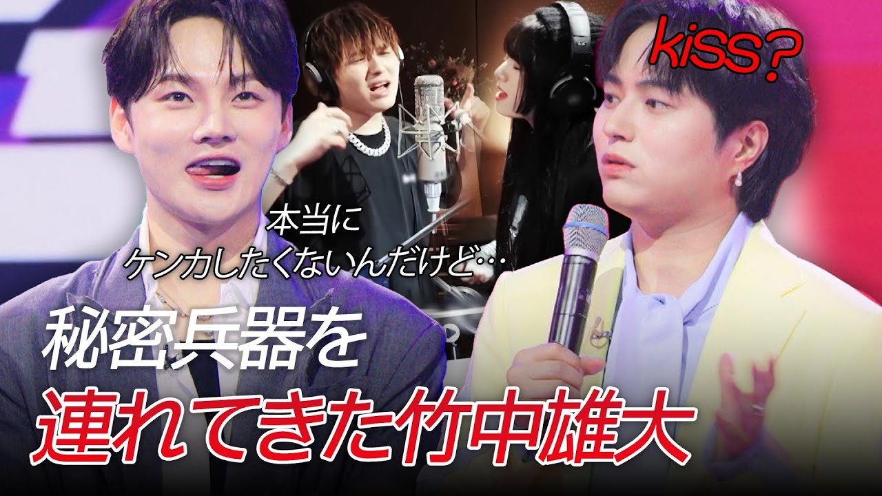 [日本語字幕] 韓日 TOP10 SHOW 日本のファン向け日本語字幕版…秘密兵器を持ってきた竹中雄大