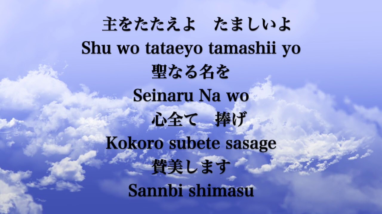 10000 Reasons Japanese...（ 一万の理由）