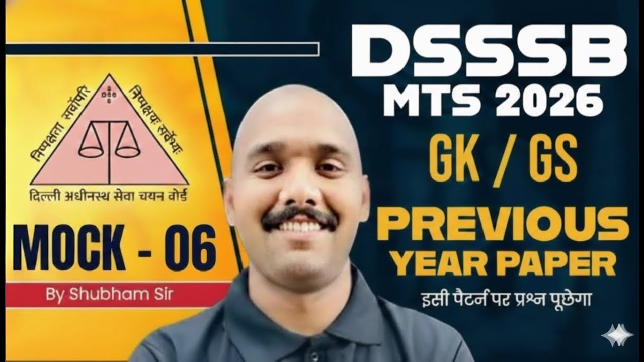 DSSSB MTS Classes 2026 | DSSSB MTS Previous Year Question Paper | GK GS Classed By Subham Sir 06