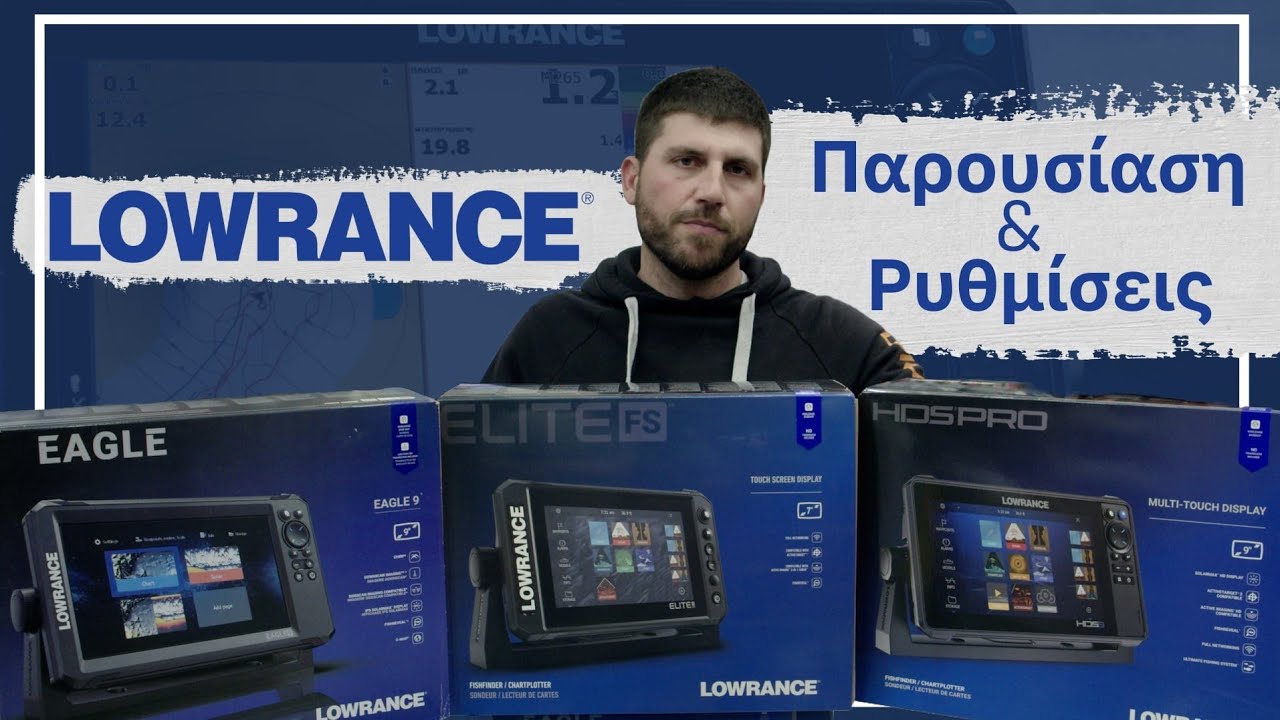 &Psi;ά&rho;&epsilon;&mu;&alpha; &mu;&epsilon; &beta;&upsilon;&theta;ό&mu;&epsilon;&tau;&rho;&omicron; LOWRANCE - &Pi;&omega;&sigmaf; &chi;&rho;&eta;&sigma;&iota;&mu;&omicron;&pi;&omicron;&iota;ώ &tau;&omicron; &beta;&upsilon;&theta;ό&mu;&epsilon;&tau;&rho;&omicron; &mu;&omicron;&upsilon;!