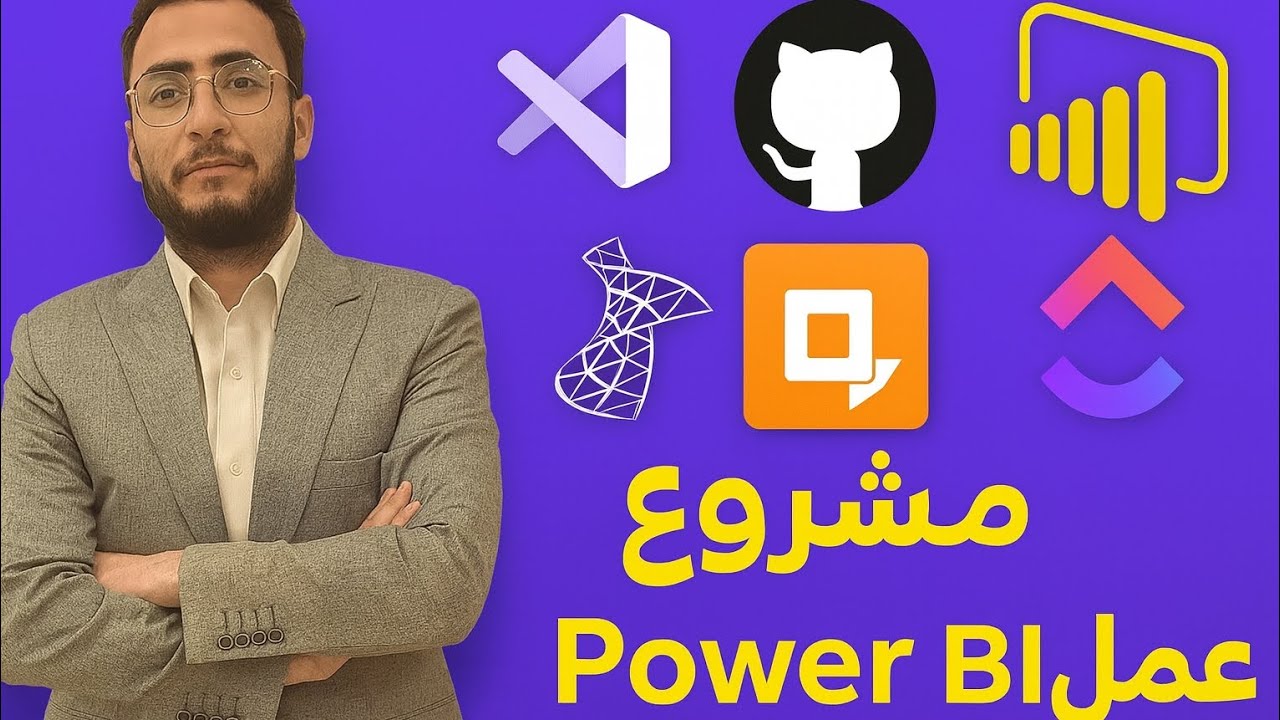 🔥 Power BI Documentation Step-by-Step | Become a Professional