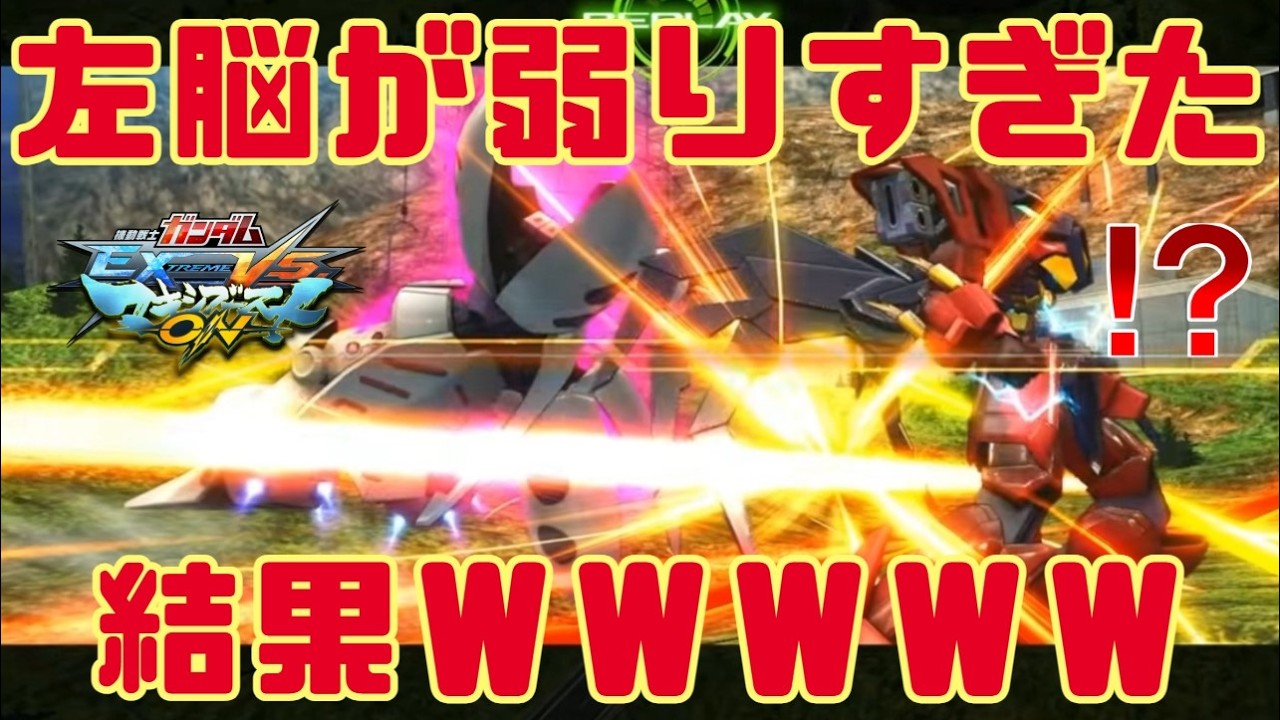 【ホラゲー実況】左脳と右脳の喧嘩が発生！！？！！！？【マキオン】