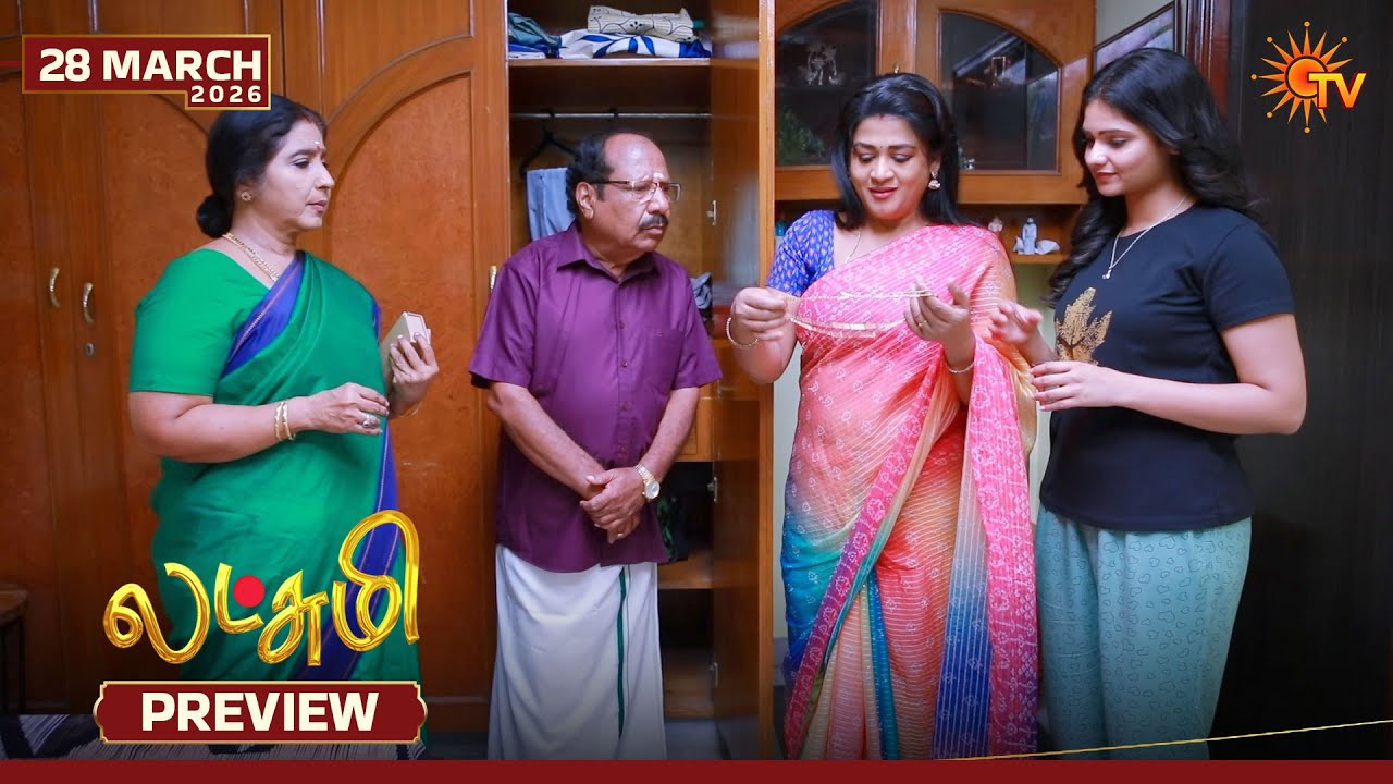 Lakshmi - Preview | 28 Mar 2026 | Tamil Serial | Sun TV