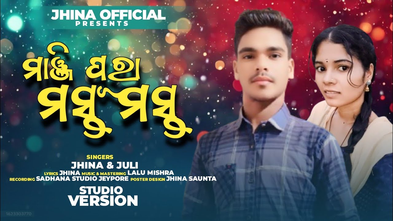 Manji Pura Mast Mast New Kuwi Song Singers-Jhina & Juli