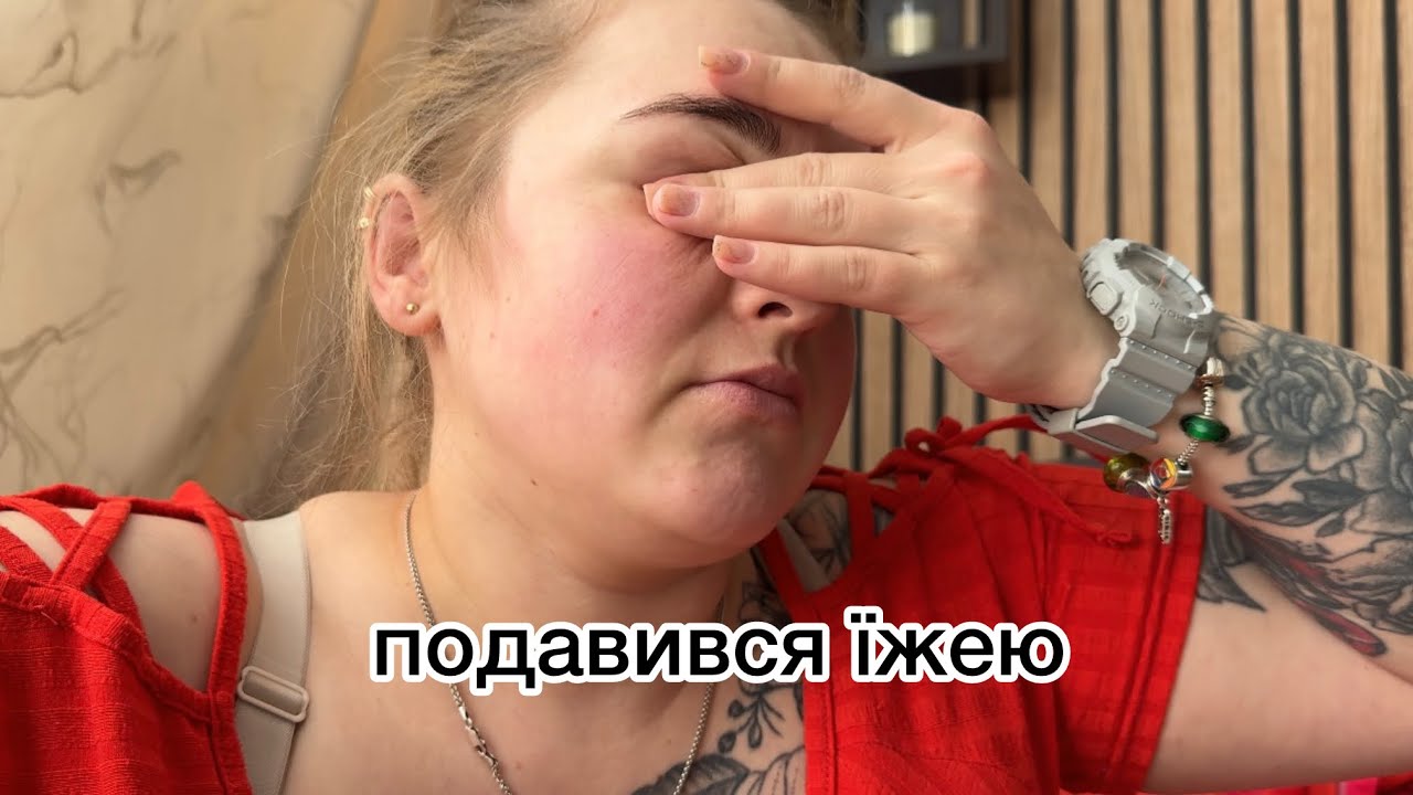 Я знала, що рано чи пізно це може статися || 31.01.26.