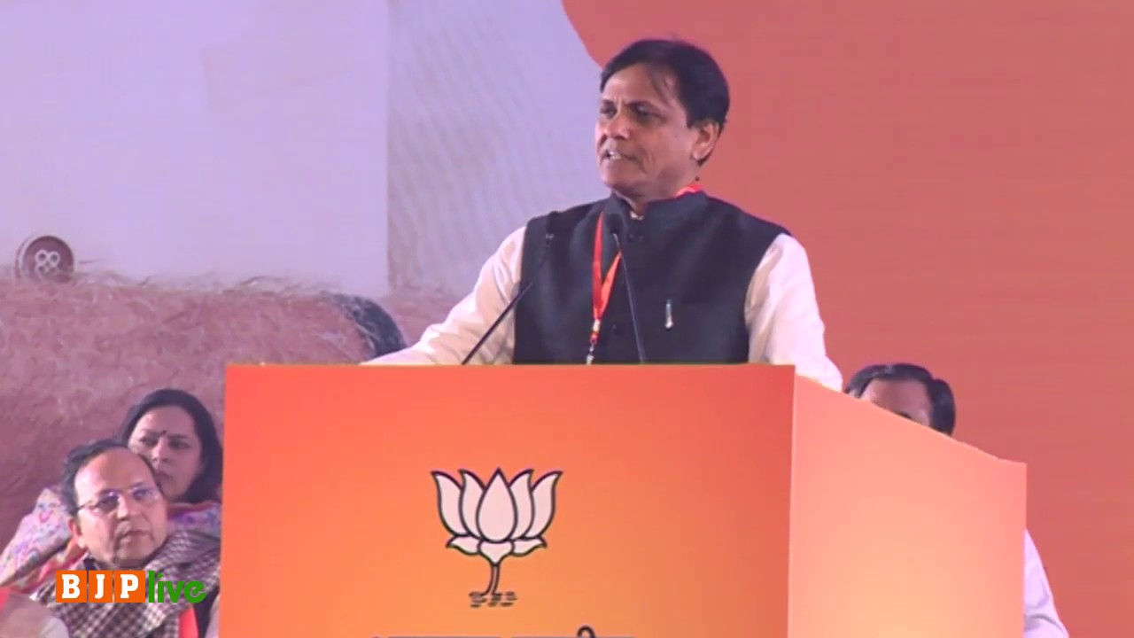 Shri Nityanand Rai's speech at BJP National Convention, New Delhi.