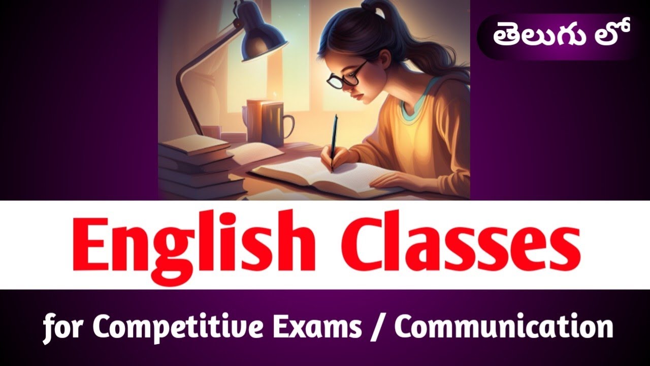 Class -1 | English classes in Telugu #sscenglish #spokenenglish