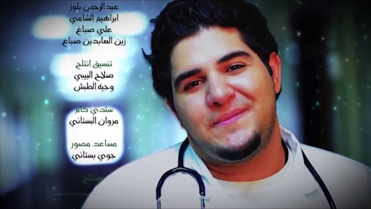 عجيب أمرك (بدون إيقاع) - محمد بشار | طيور الجنة