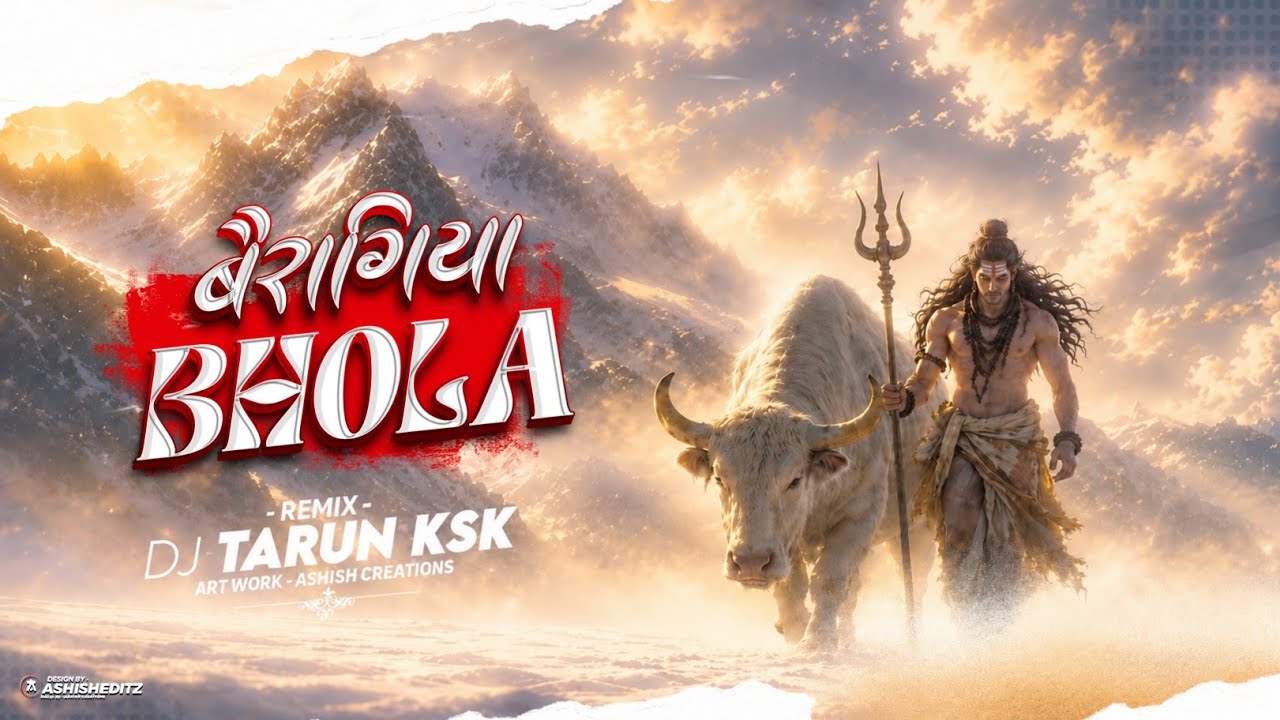 Bairagiya Bhola बैरागिया भोला Remix || Maha Shivaratri Special || Dj Tarun Ksk 02 || 2026 