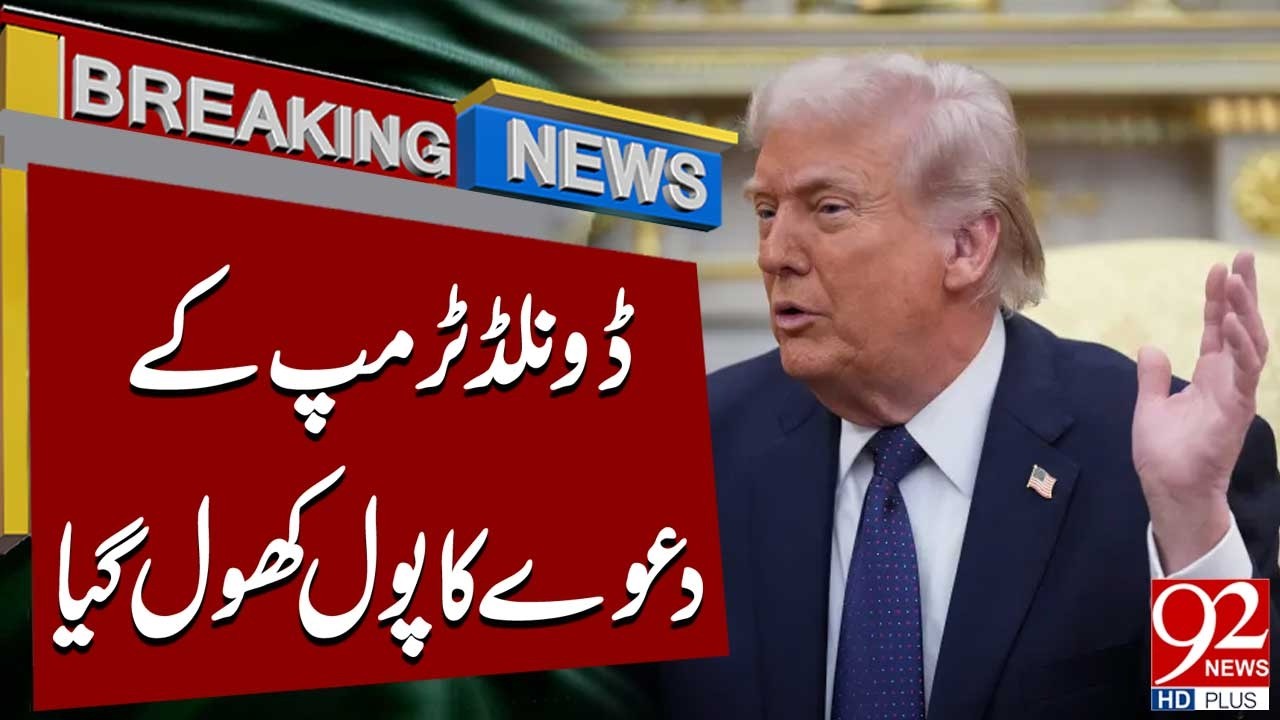 Заявление Дональда Трампа разоблачено | Кто совершил нападение на школу? | Важные новости | 92 Ne...