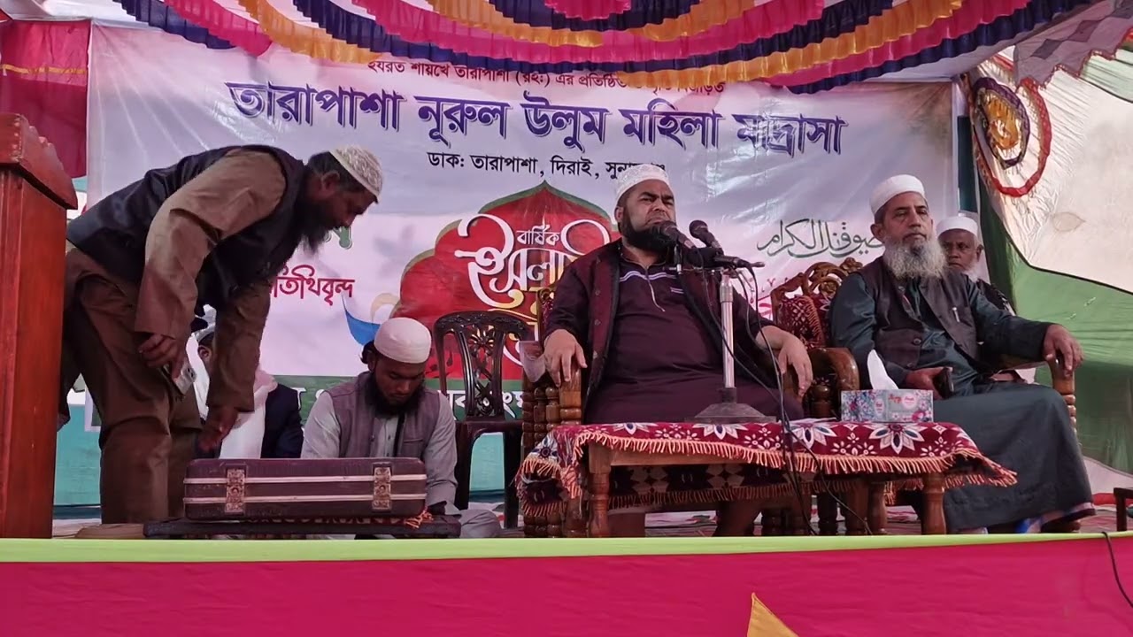 দুই আমলে আল্লাহ কে পাওয়া যায়  **********জগদলী হুজুর 