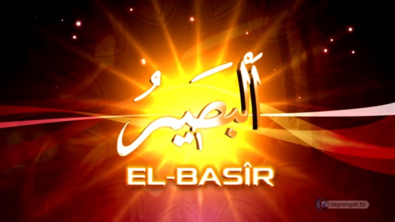 Allah'ın İsimleri - 28: El-Basir
