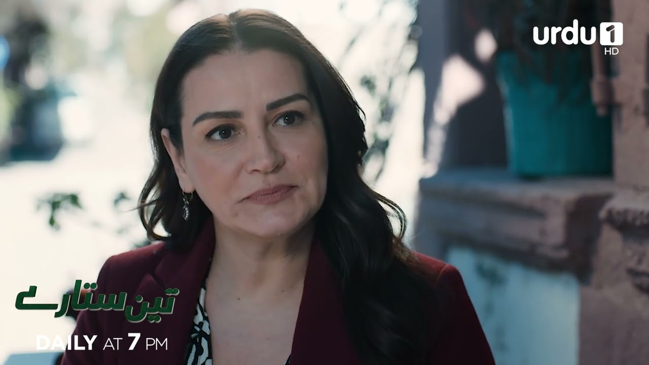 Teen Sitaray | Promo 375 | Turkish Drama | Three Sisters | Uc kiz kardes