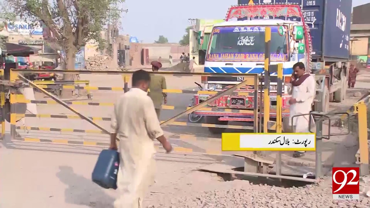 Faisalabad: Dry port railway station closed due to lack of charges | 28 June 2018 | 92NewsHD