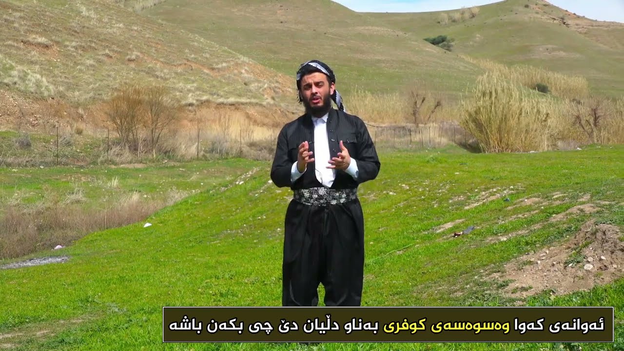 ئەوانەی کەوا وەسوەسەی کوفری بەناو دڵیان دێ چی بکەن باشە