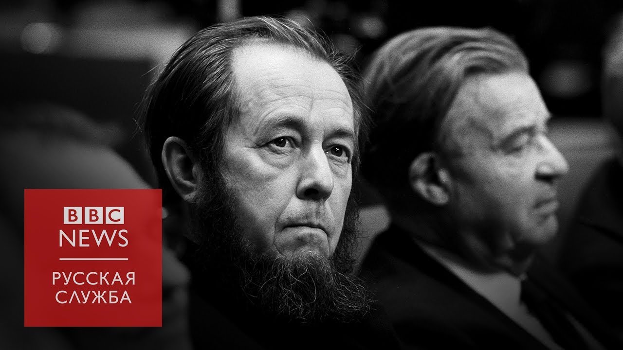 Солженицын читает 