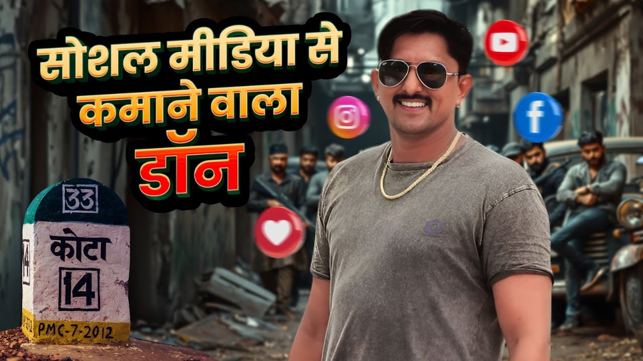 Deva Gurjar: From Milk Seller to 'Digital Don'—The Shocking Story of His Murder