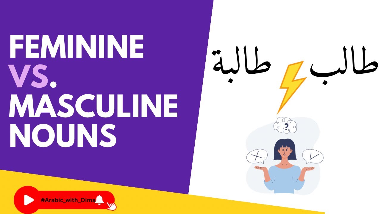 Mastering masculine & feminine nouns in Arabic! 🌟 Learn how to spot them effortlessly. Watch now!