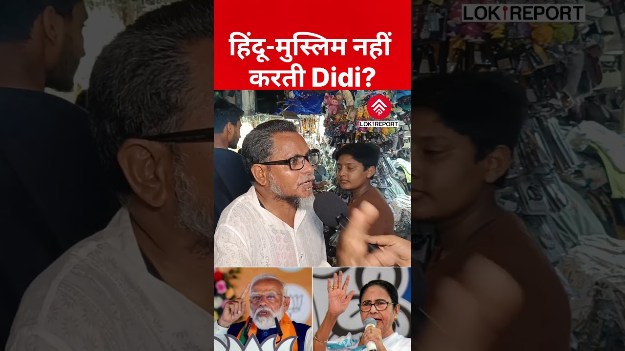 Kolkata Man Says Mamata Banerjee Avoids Hindu-Muslim Politics | BJP Uses Fear? | WB Election 2026