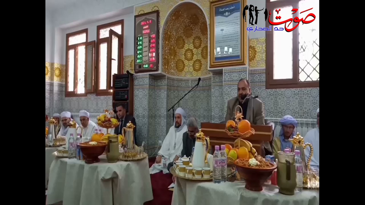 فيديو تدشين مدرسة بوعمارة محمد الصغير لتحفيظ القرآن الكريم وعلومه بحدالصحاري