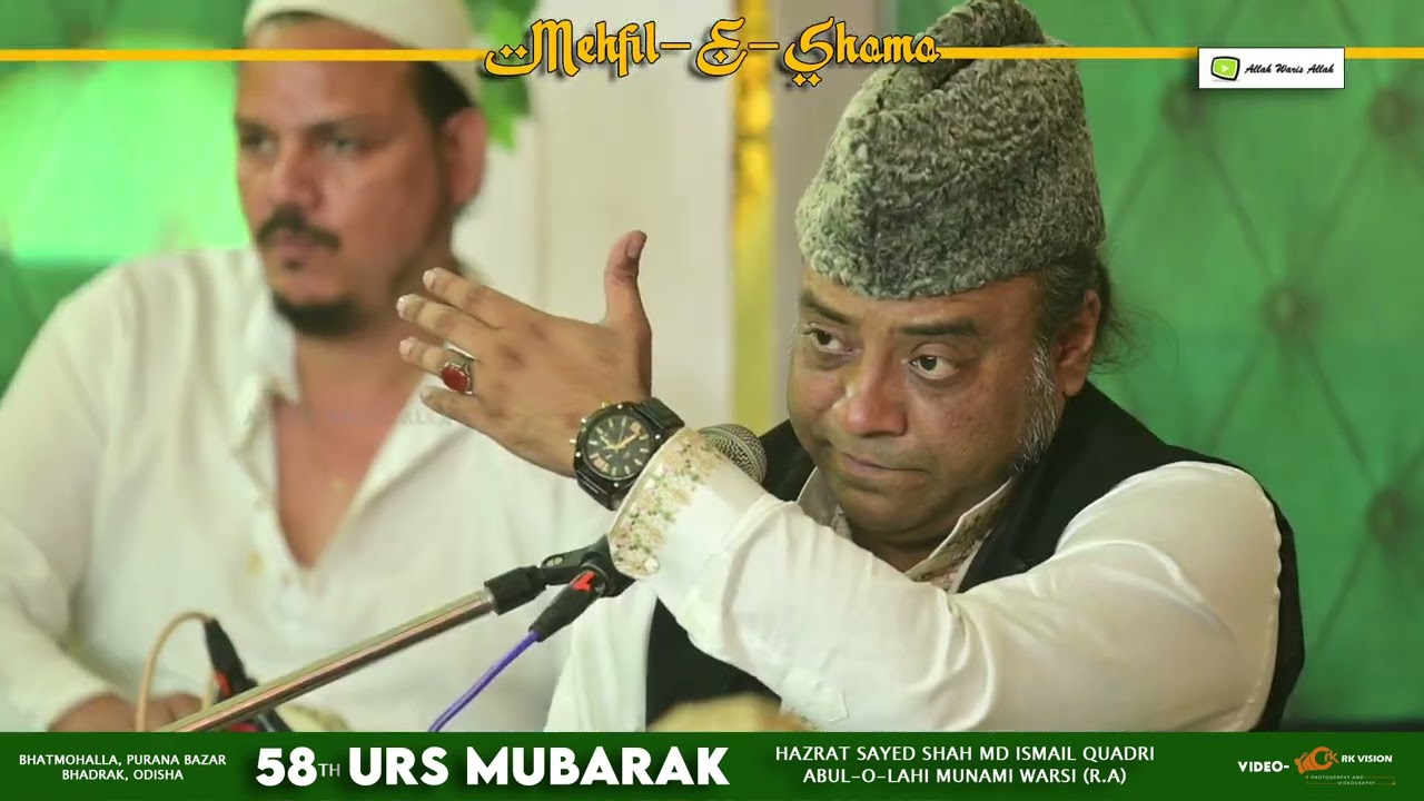 Jab Ishq Mai Apni Hasti Ka || By Syed Haji Mukarram Ali Warsi || Jashn E Sarkar Ismail Pak Bhadrak