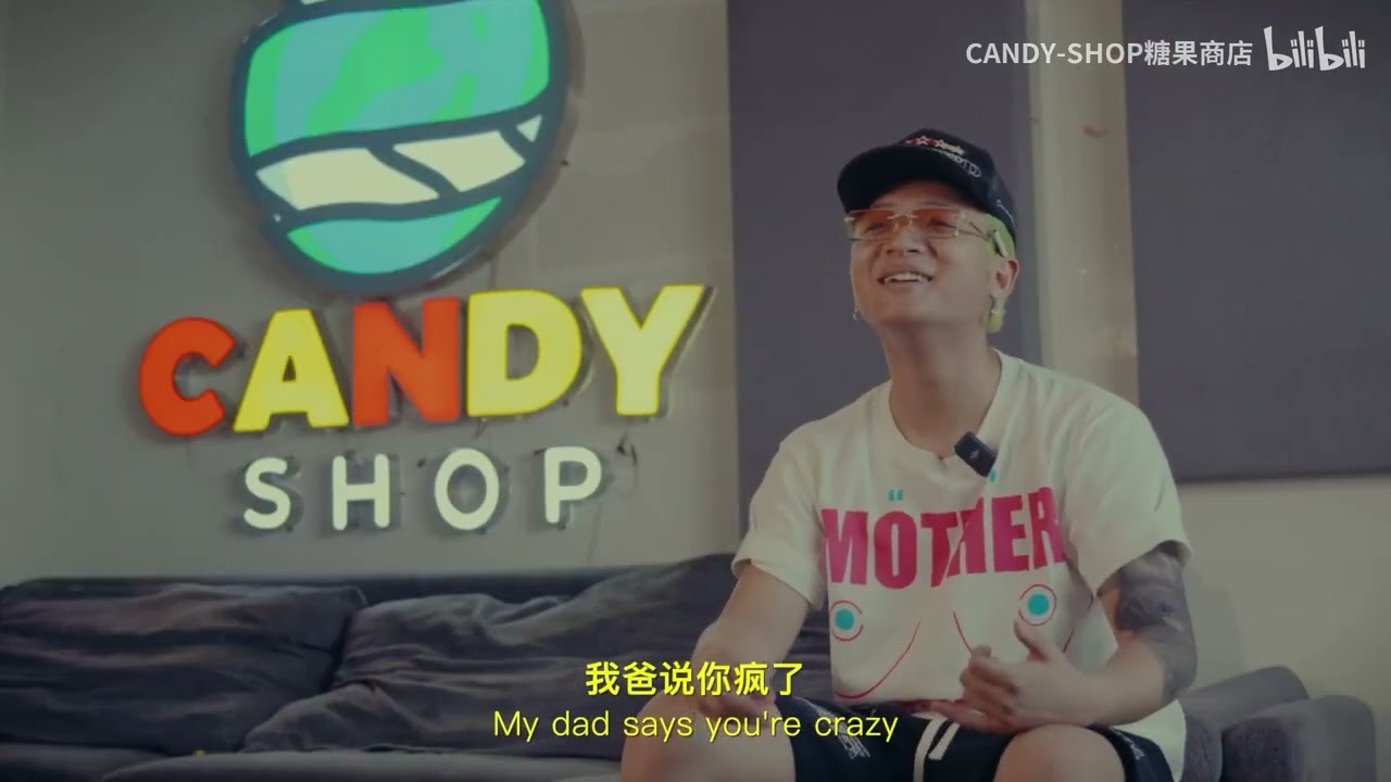 “矛盾！一位说唱歌手与诗人父亲的22年？！”—Vansdaddy《牛窝坑之子》专辑纪录片先导片