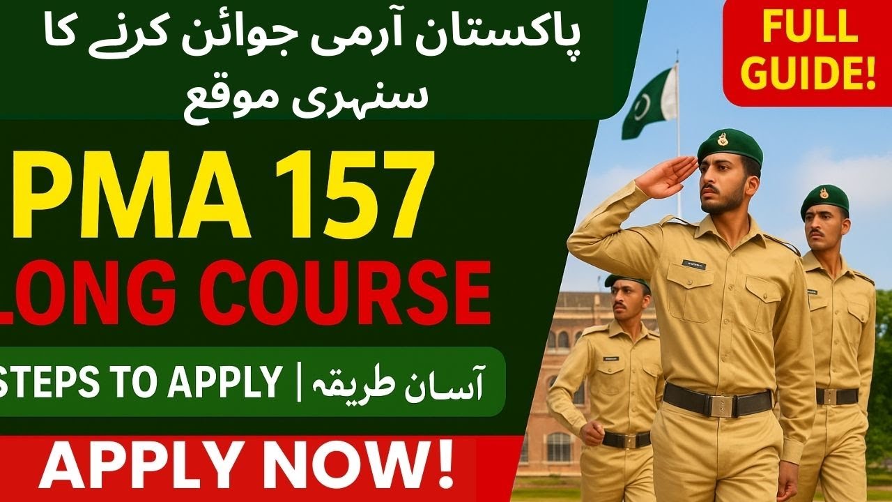PMA 157 Long Course Registration || PMA 157 Long Course Steps to Apply Online || PMA Long Course 157